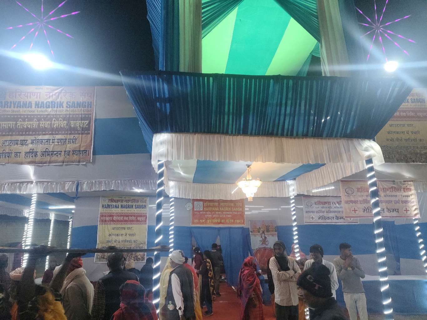 Sant shibir Pilgrim Accommodation