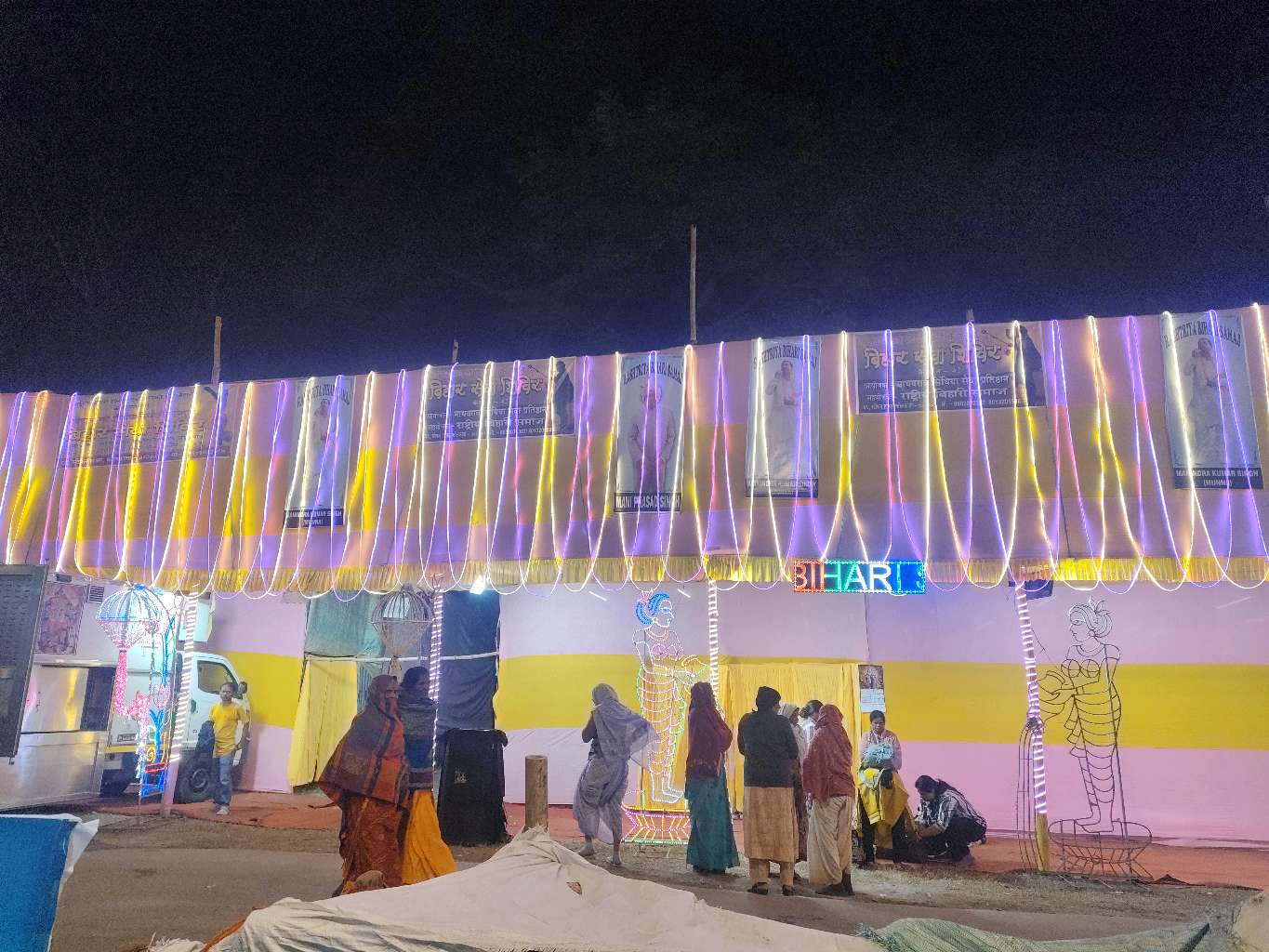 Sant shibir Pilgrim Accommodation