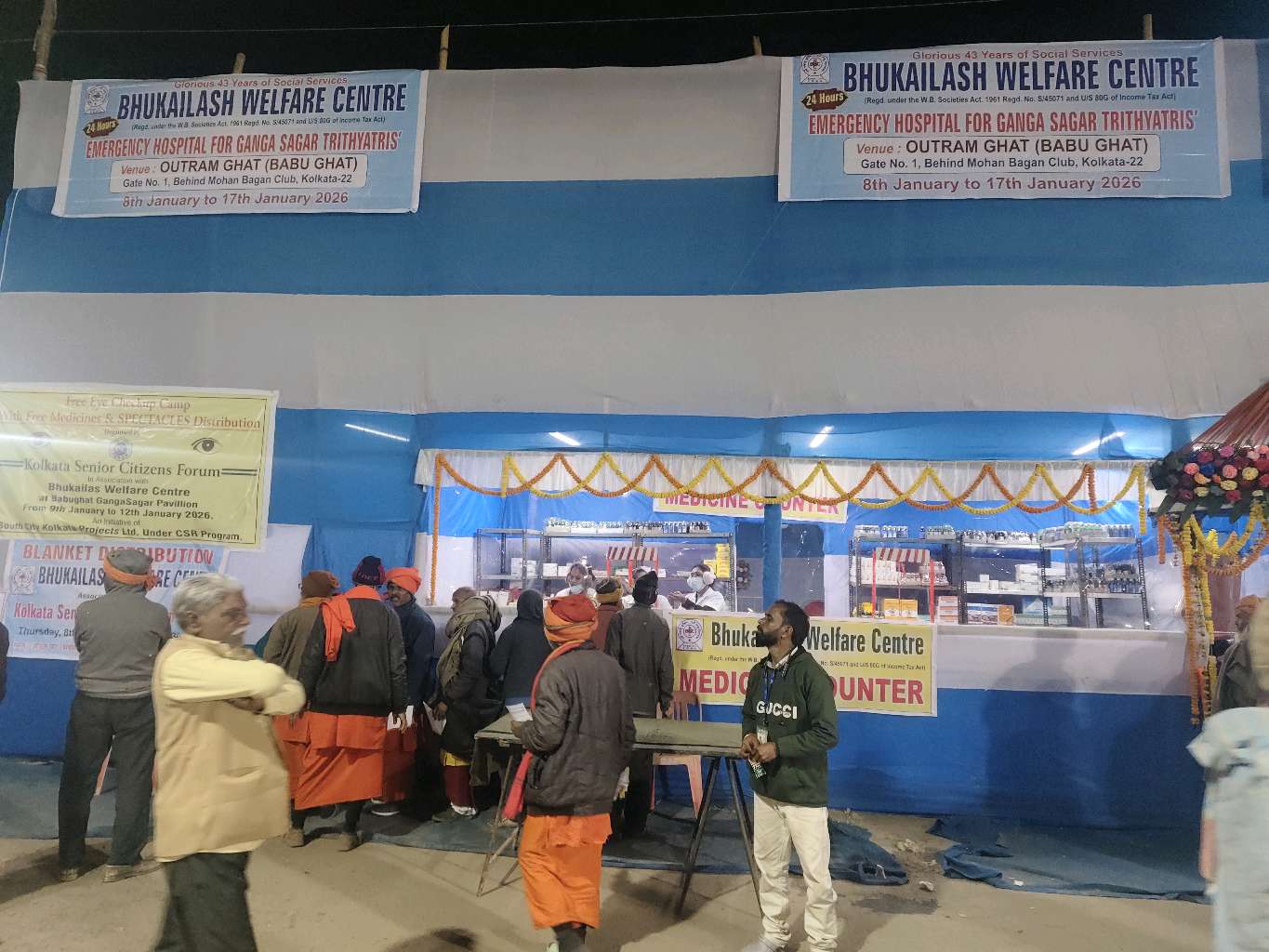 Bhukailash Health Centre