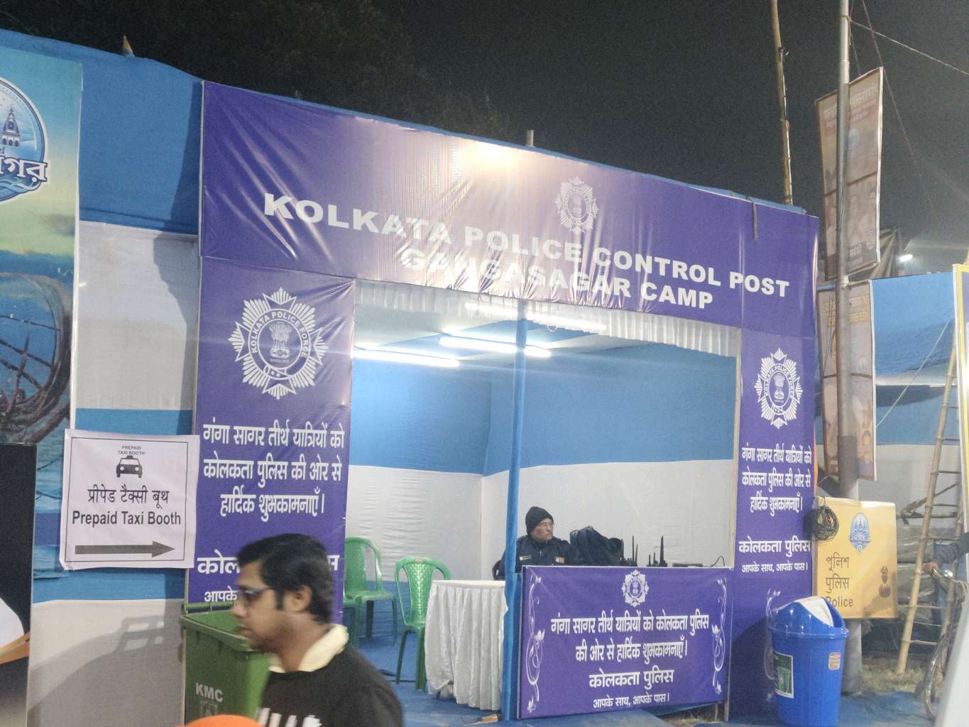 Kolkata Police Control Post Camp