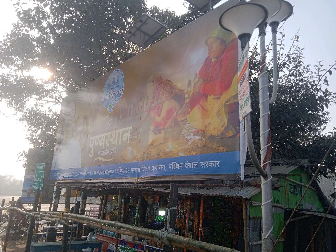 Medical and Health Checkup Camp