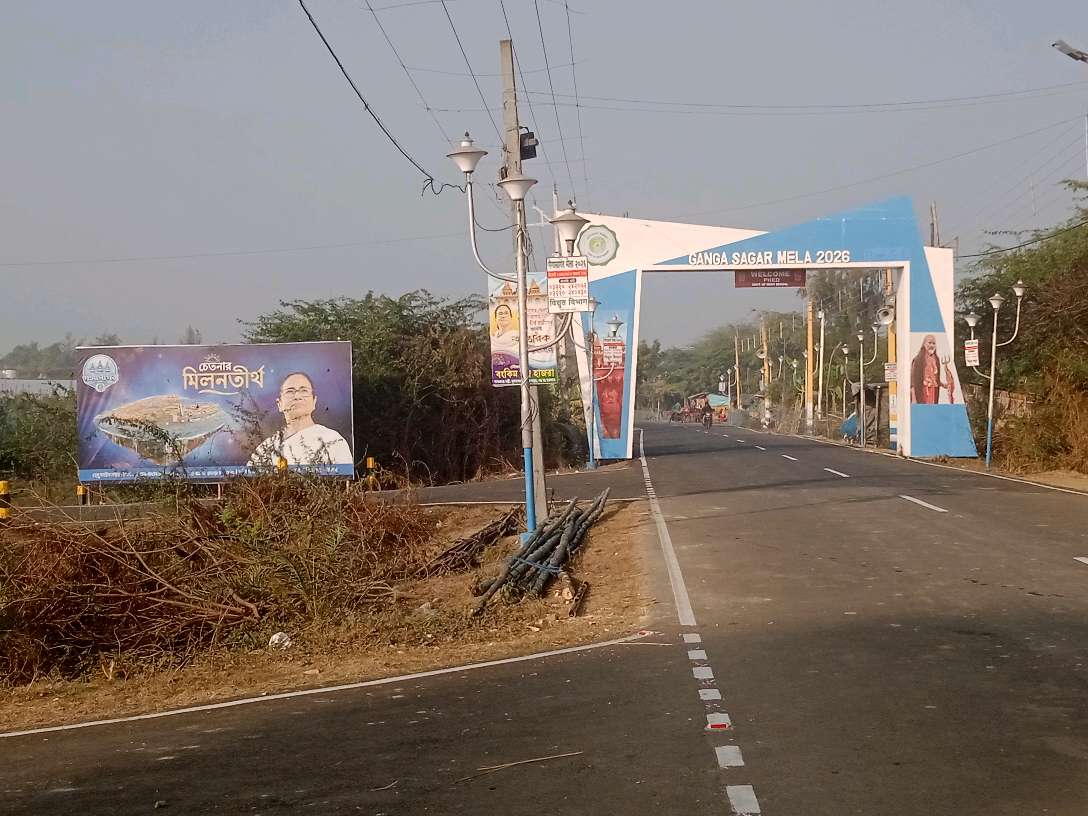 Gangasagar K2 Bus Stand