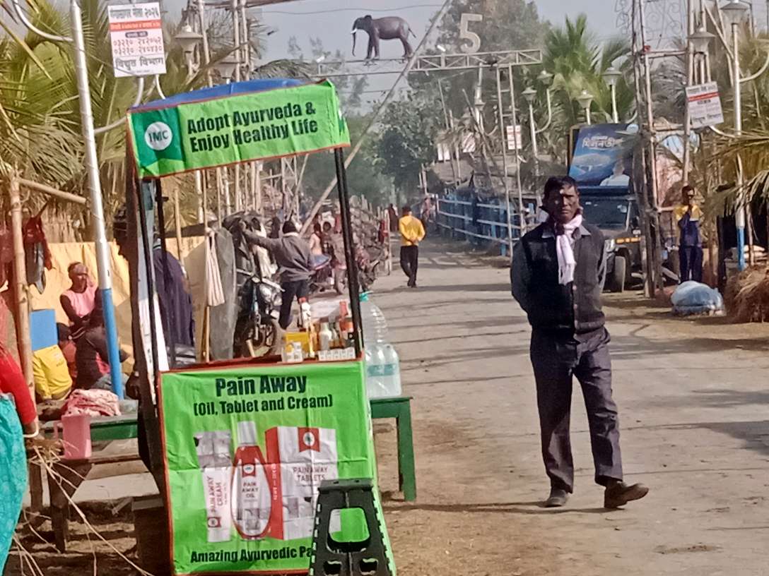 Mahaprabhu Hindu Hotel
