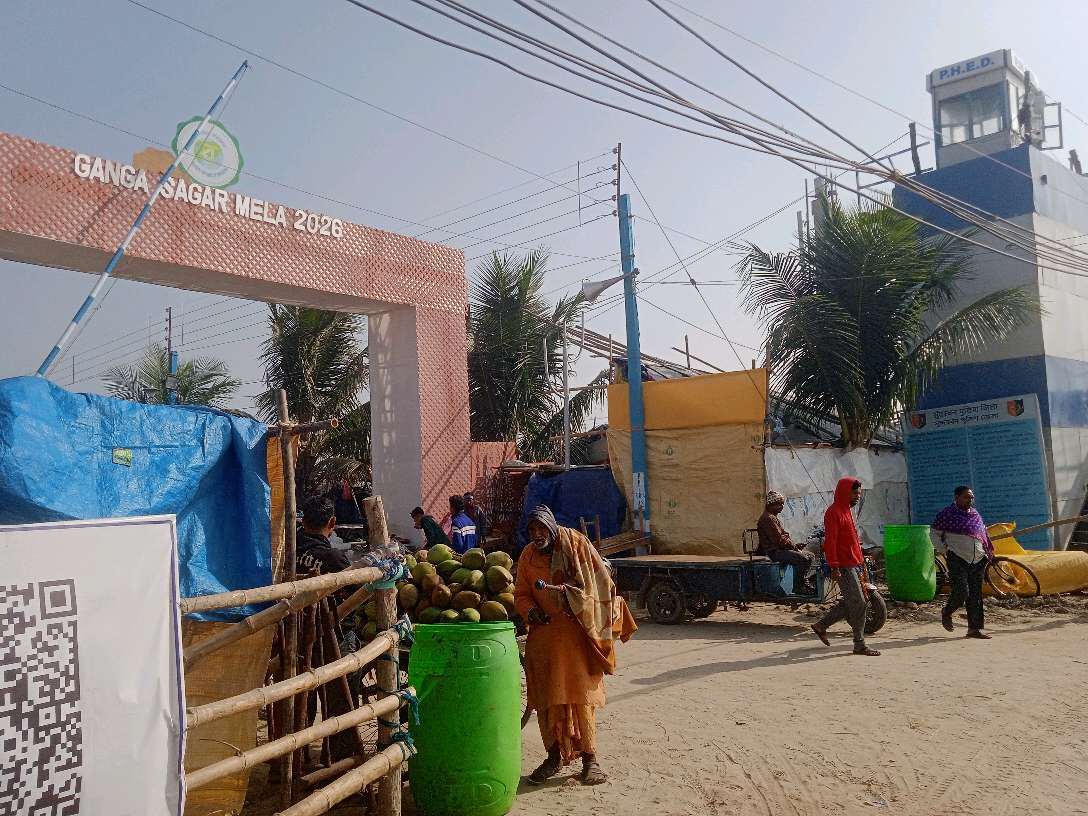 Bandhan Certificate & e-Parichay Kiosk