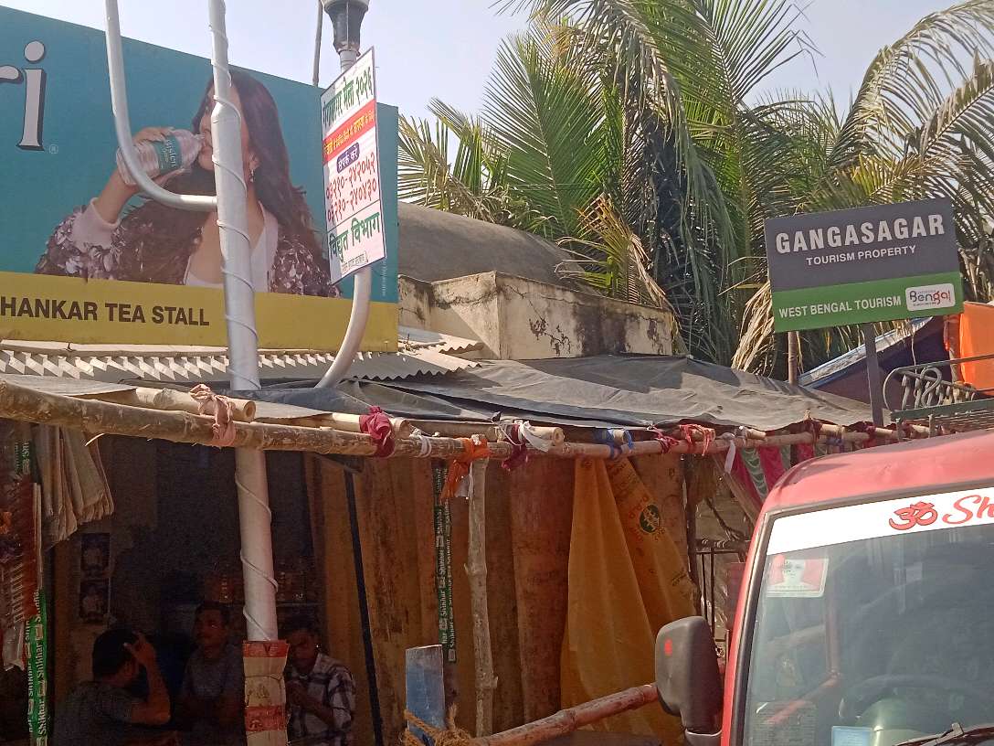 Priyanka Hindu Hotel