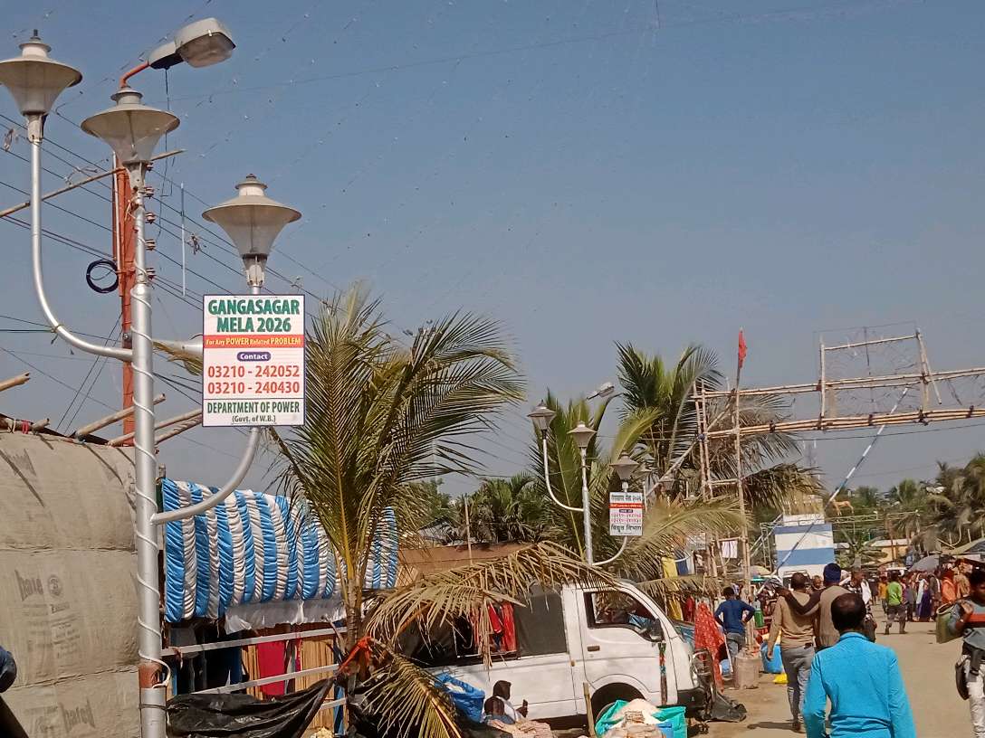 Maa Anjali Food Capital