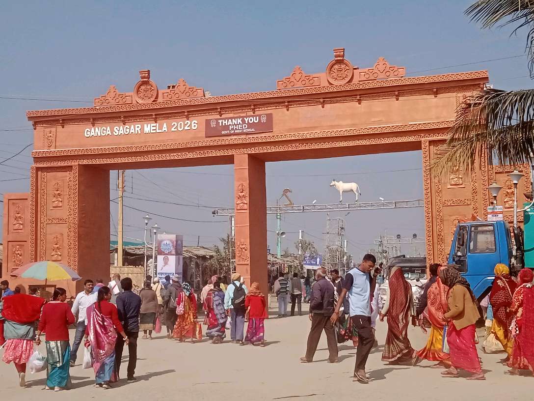 Bandhan Certificate & e-Parichay Kiosk