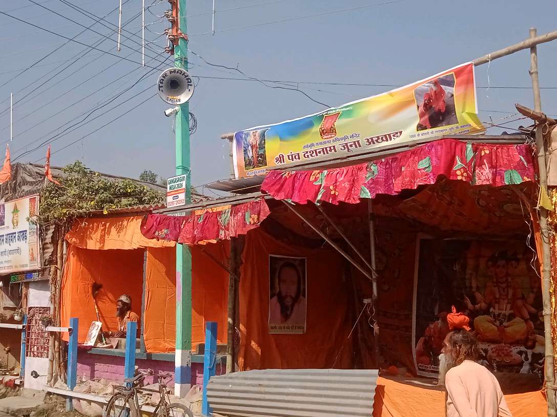 Health Service Center