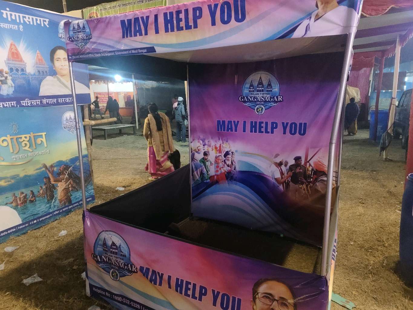 Sant shibir Pilgrim Accommodation