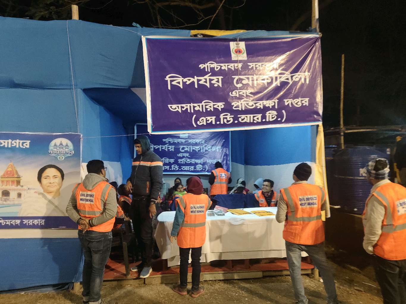 Sant shibir Pilgrim Accommodation