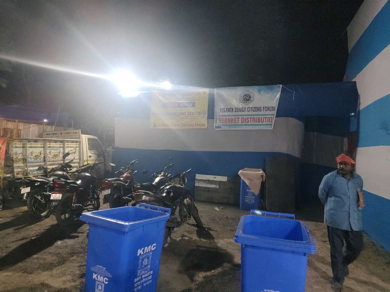 Bhukailash Health Centre