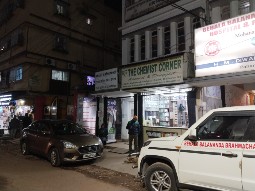 Behala Balannanda Brahmachari Hospital