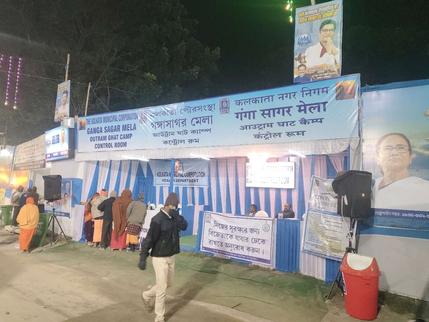 Kolkata Police Control Post Camp