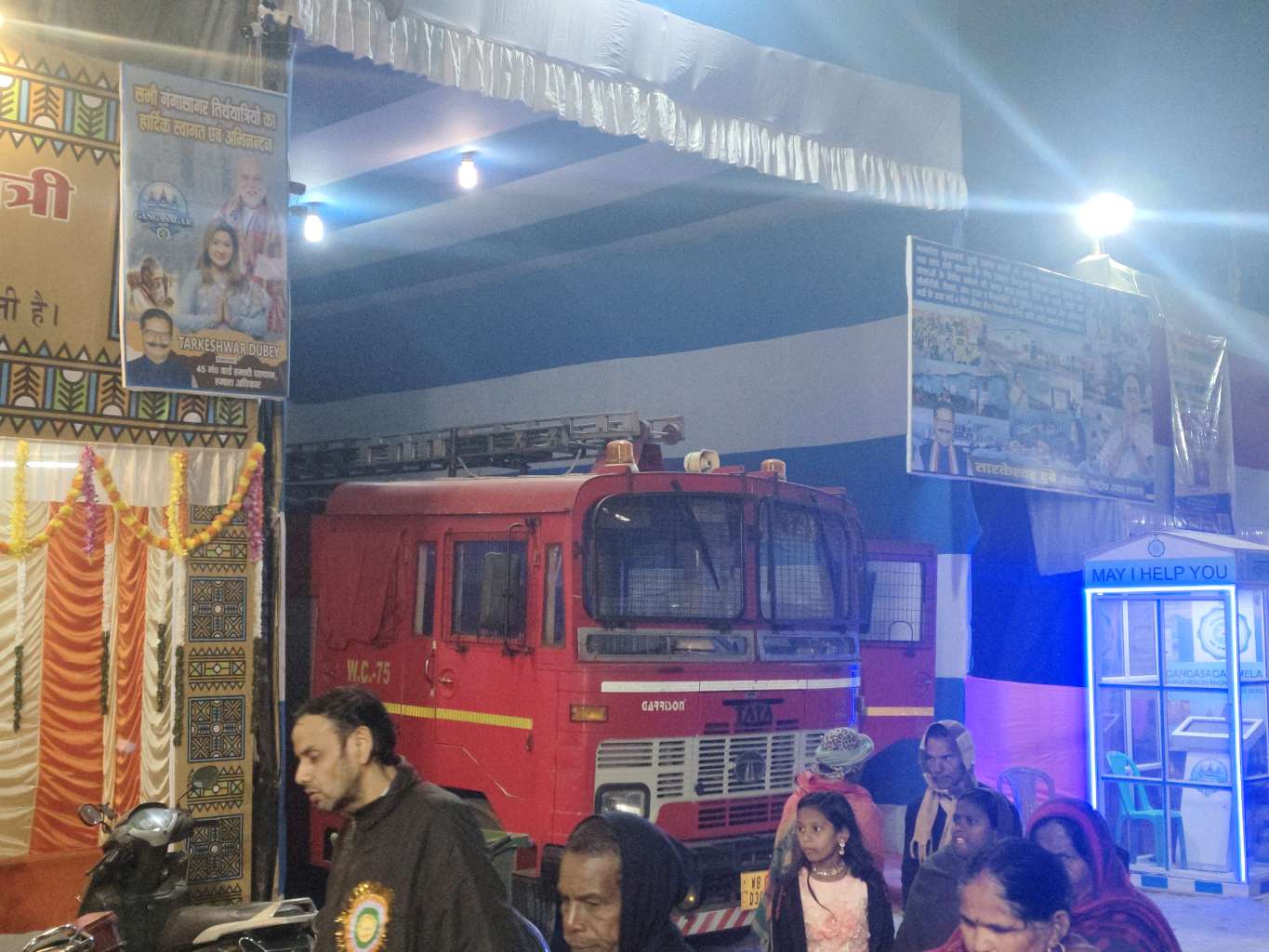 Government Tataya Sanskriti Bhavan