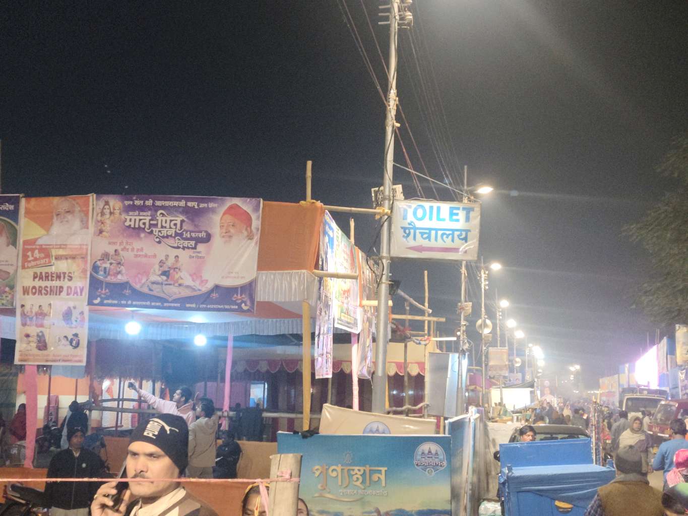 Pilgrim Accommodation