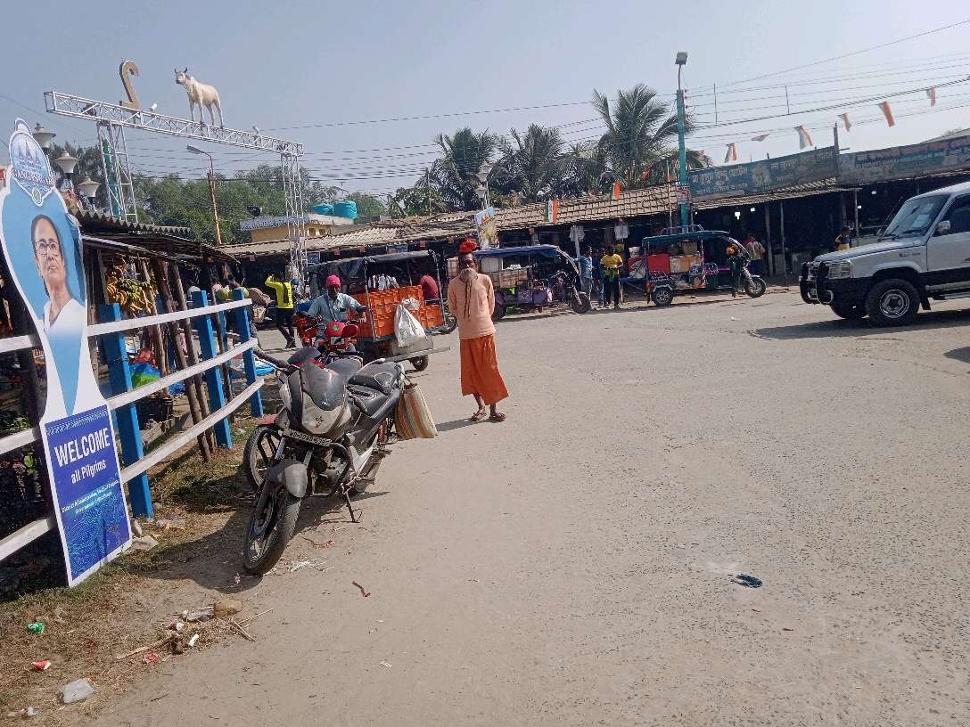 Health Service Center