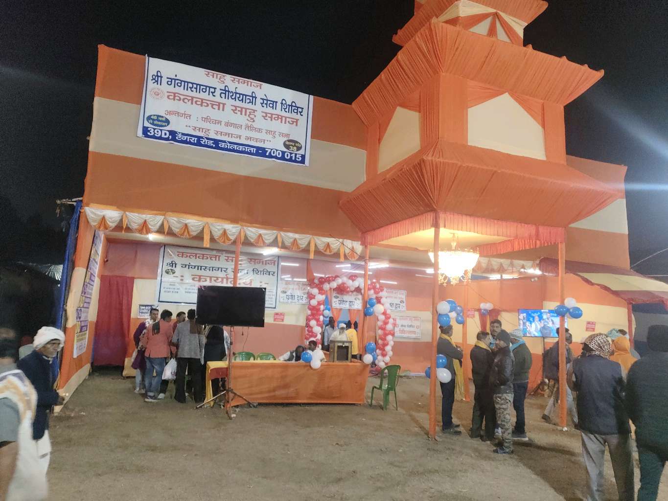 Sant shibir Pilgrim Accommodation