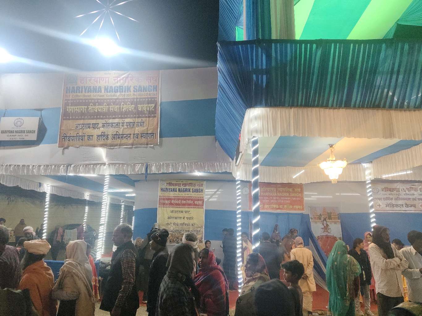 Sant shibir Pilgrim Accommodation