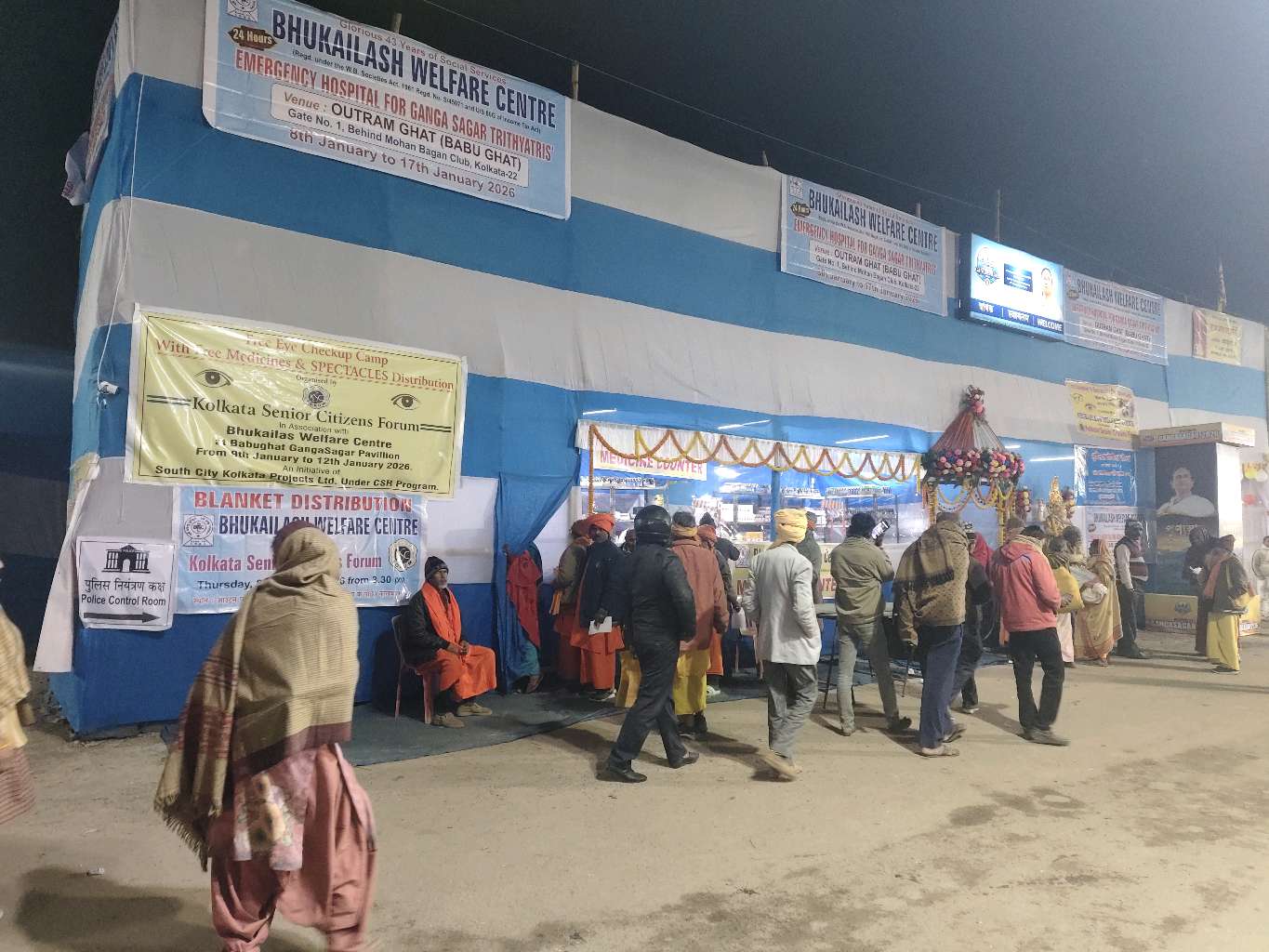 Bhukailash Health Centre