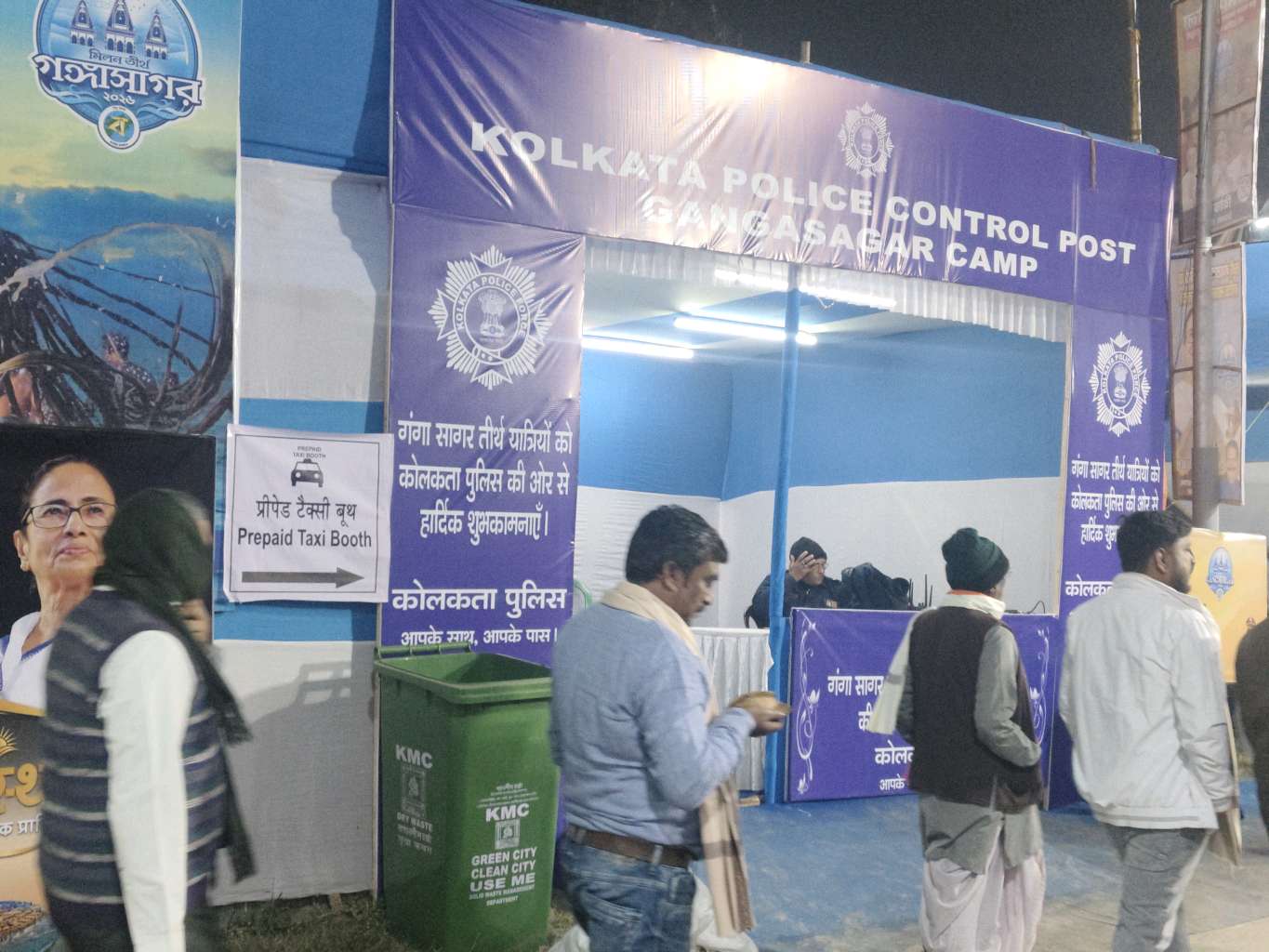 Kolkata Police Control Post Camp