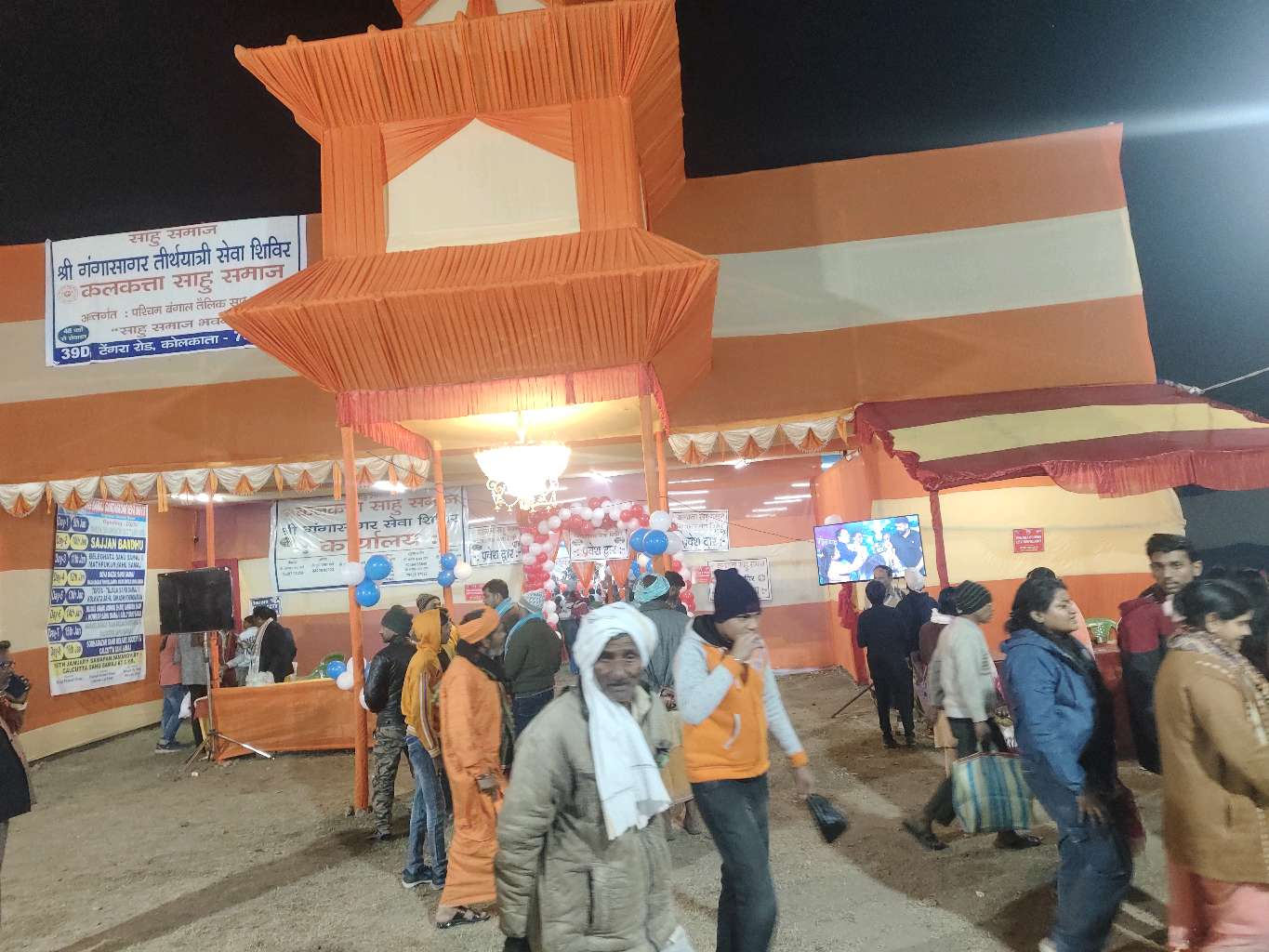 Sant shibir Pilgrim Accommodation