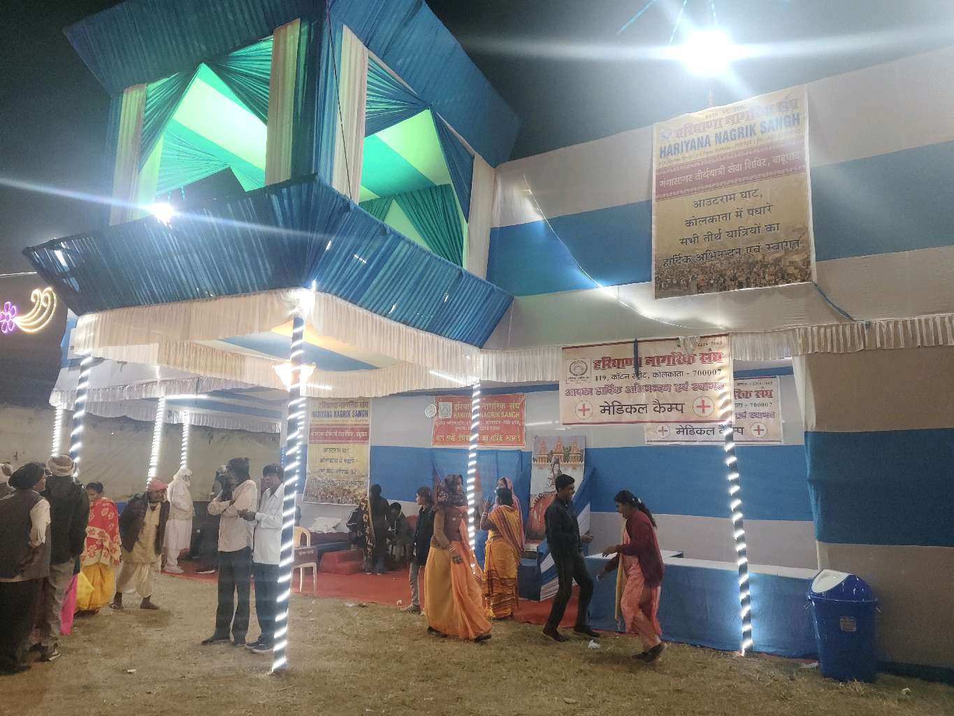 Sant shibir Pilgrim Accommodation