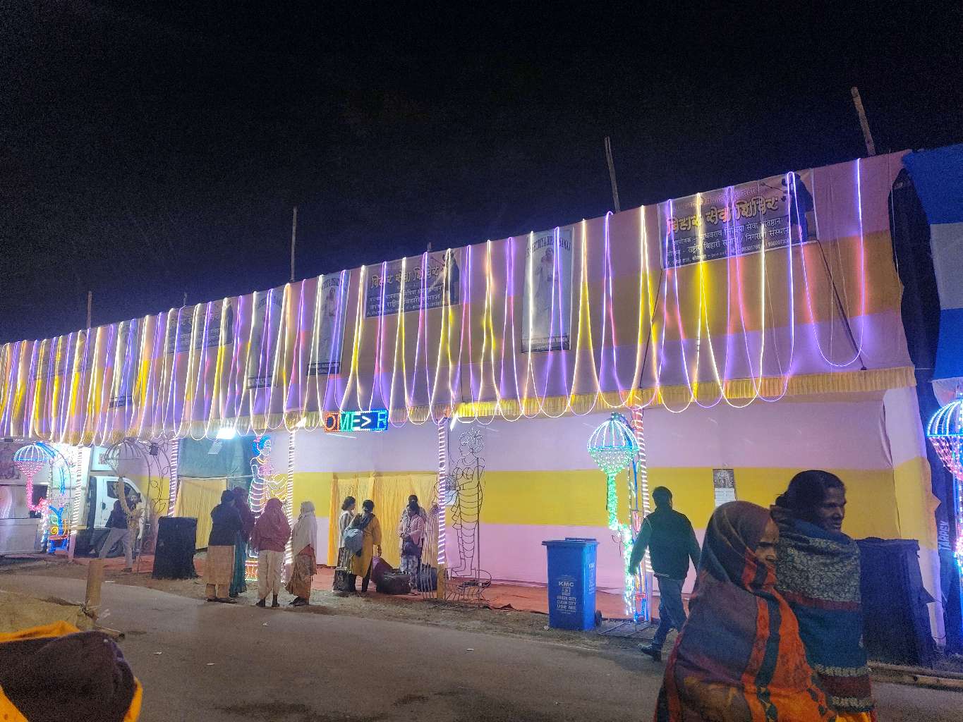 Sant shibir Pilgrim Accommodation