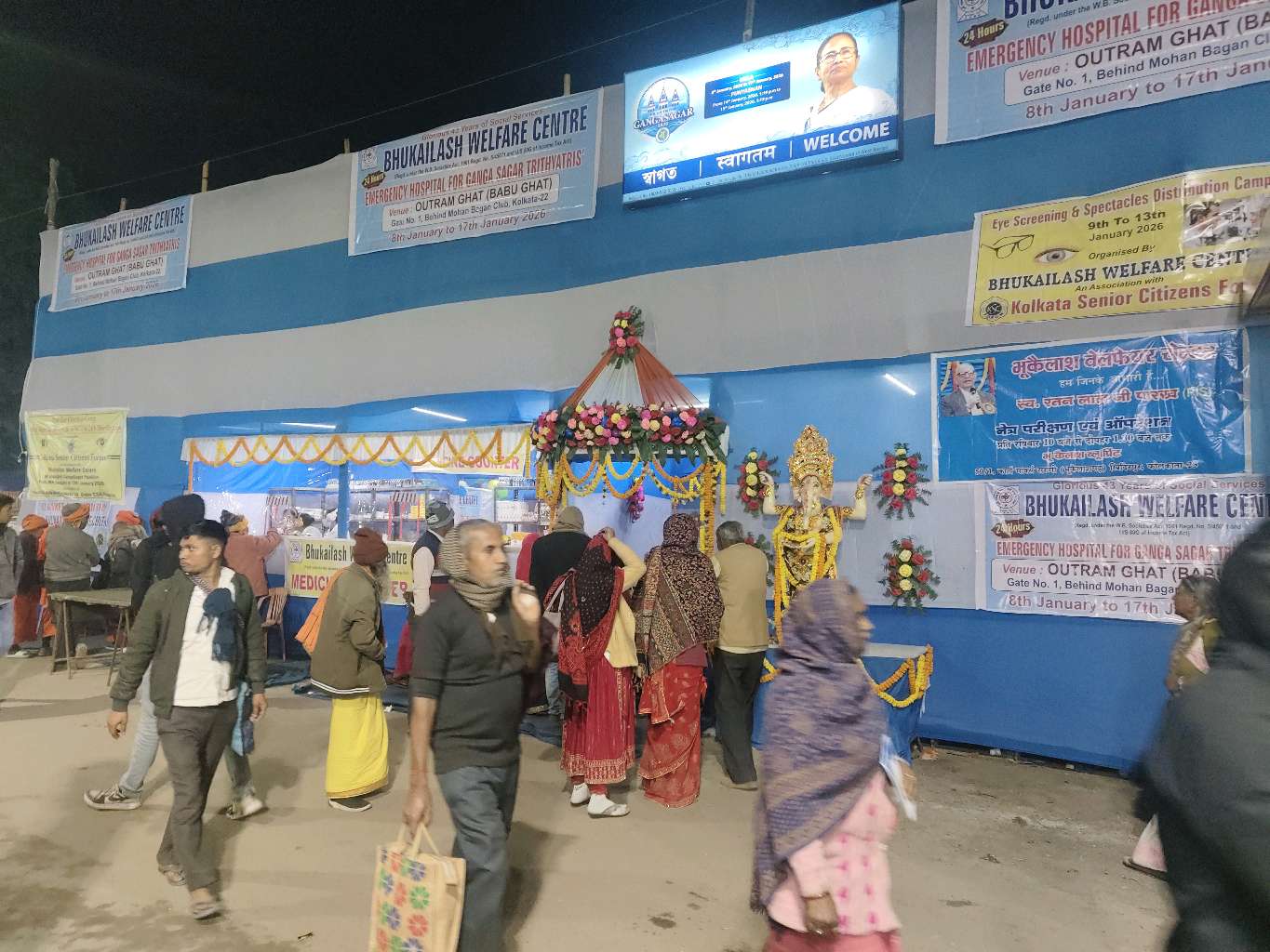 Bhukailash Health Centre