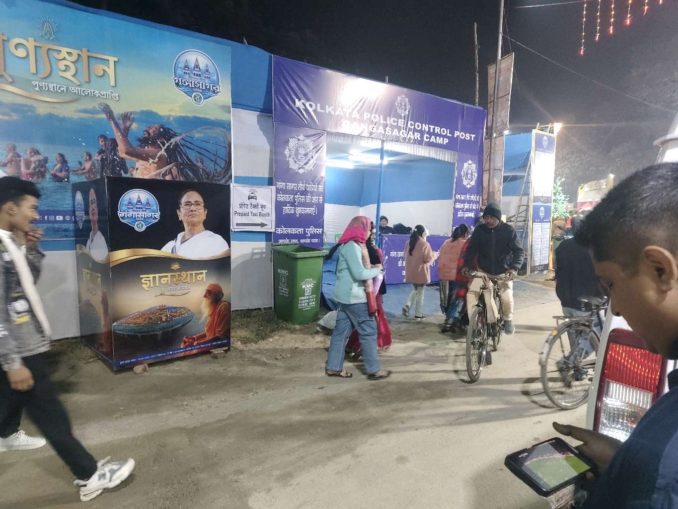 Kolkata Police Control Post Camp