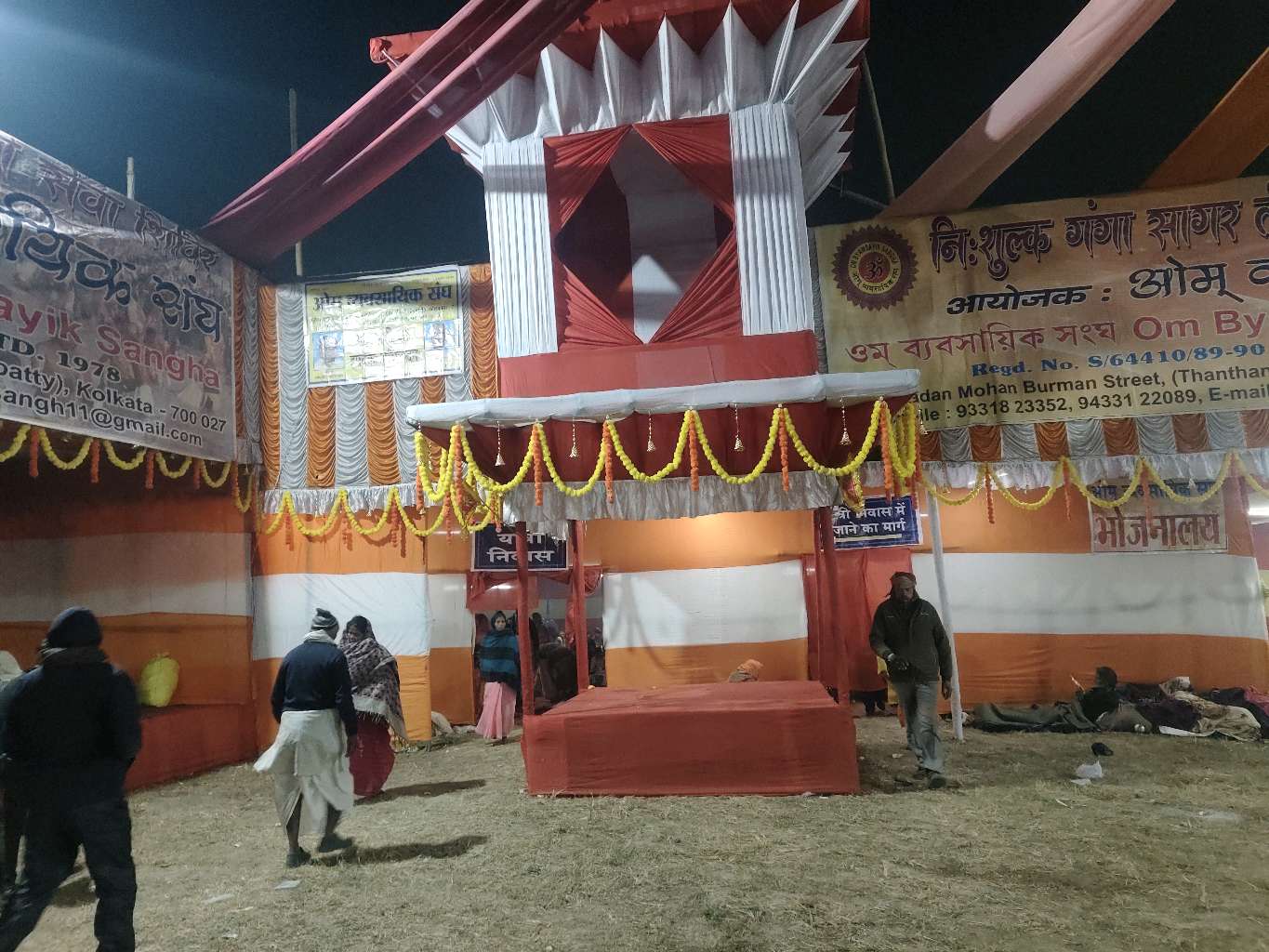 pilgrim accommodation