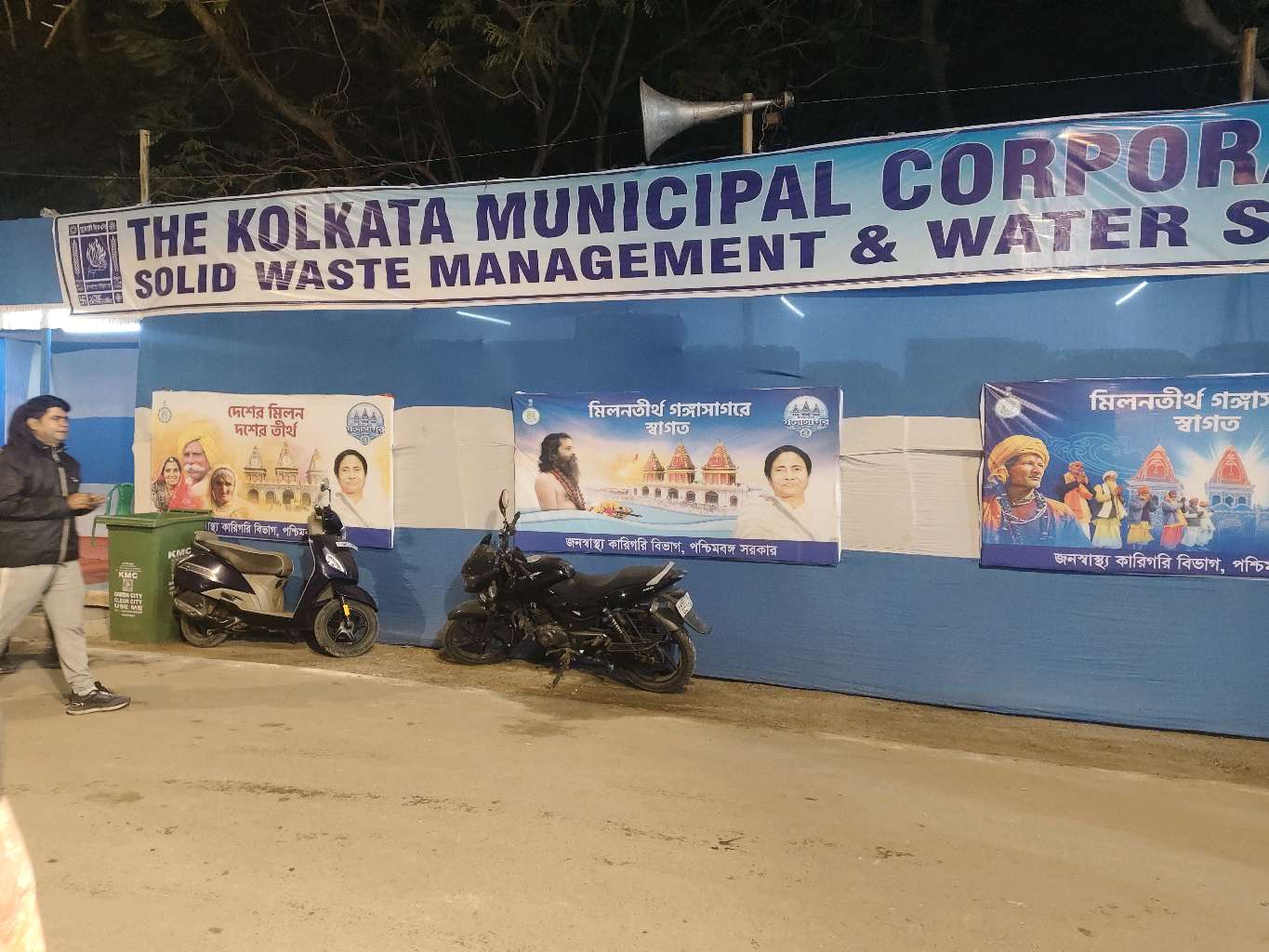 Pilgrim Accommodation