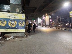 Vidyasagar SG Hospital