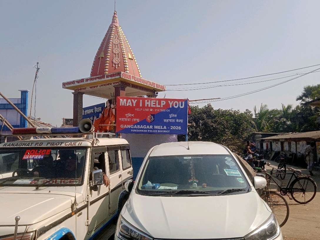 Police Assistance Center