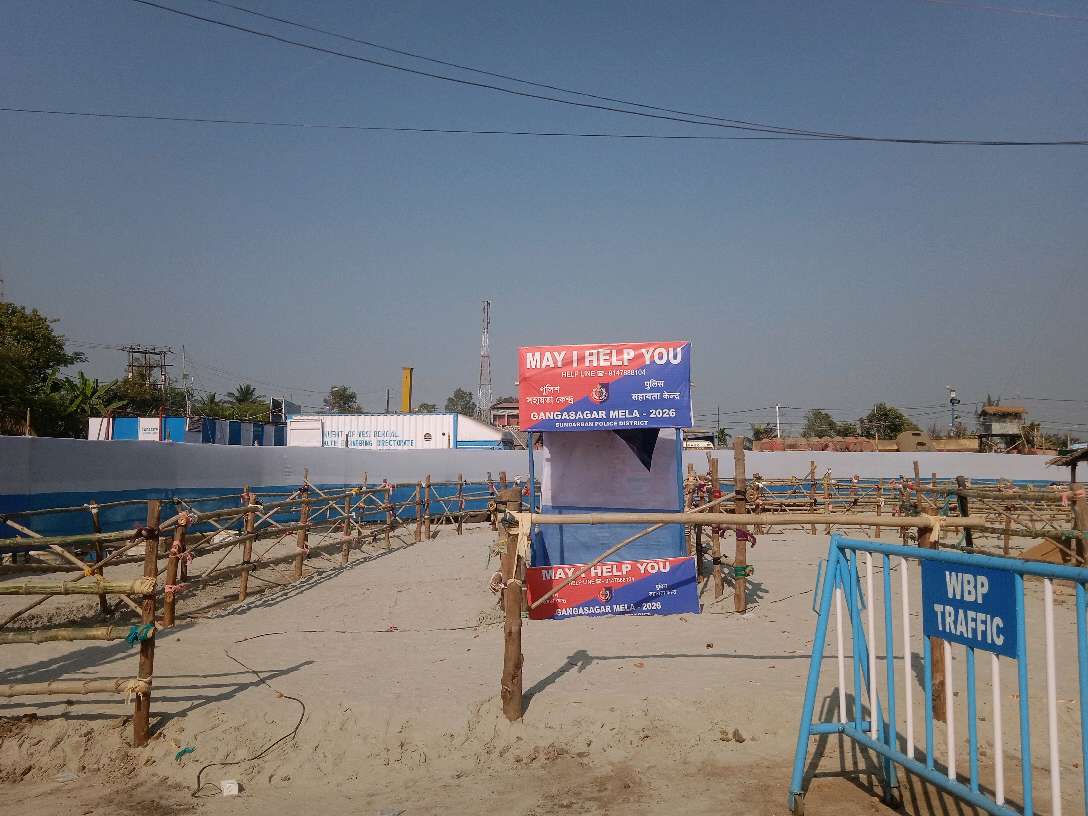 Police Assistance Center