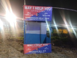 dhopabari buffer zone