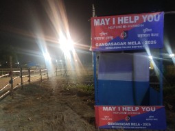 dhopabari buffer zone