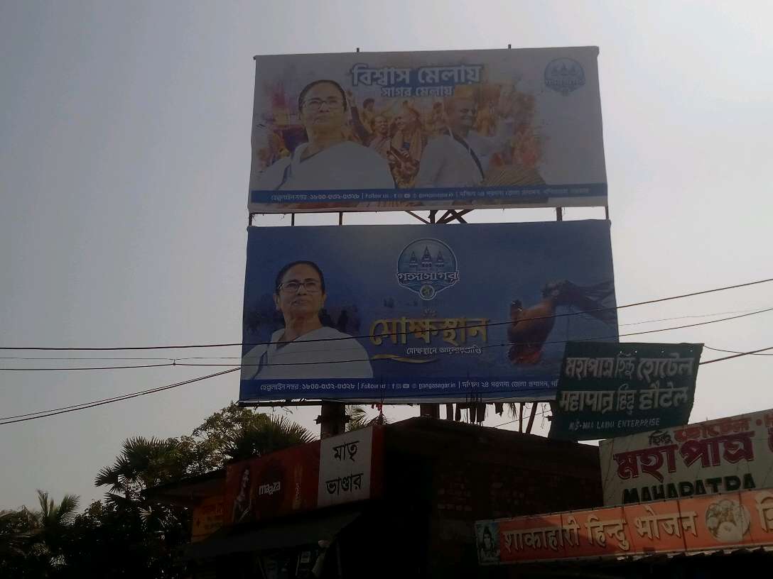 Police Assistance Center