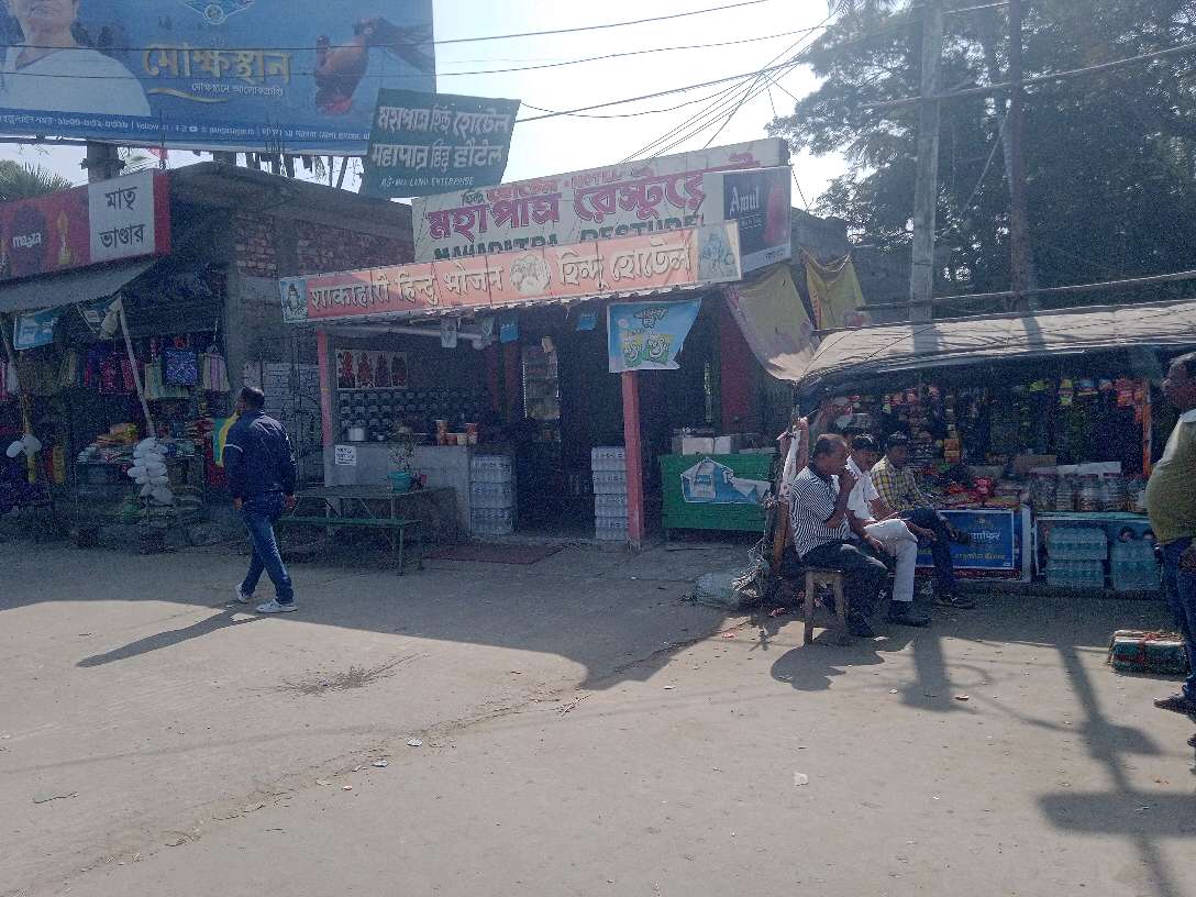 Police Assistance Center