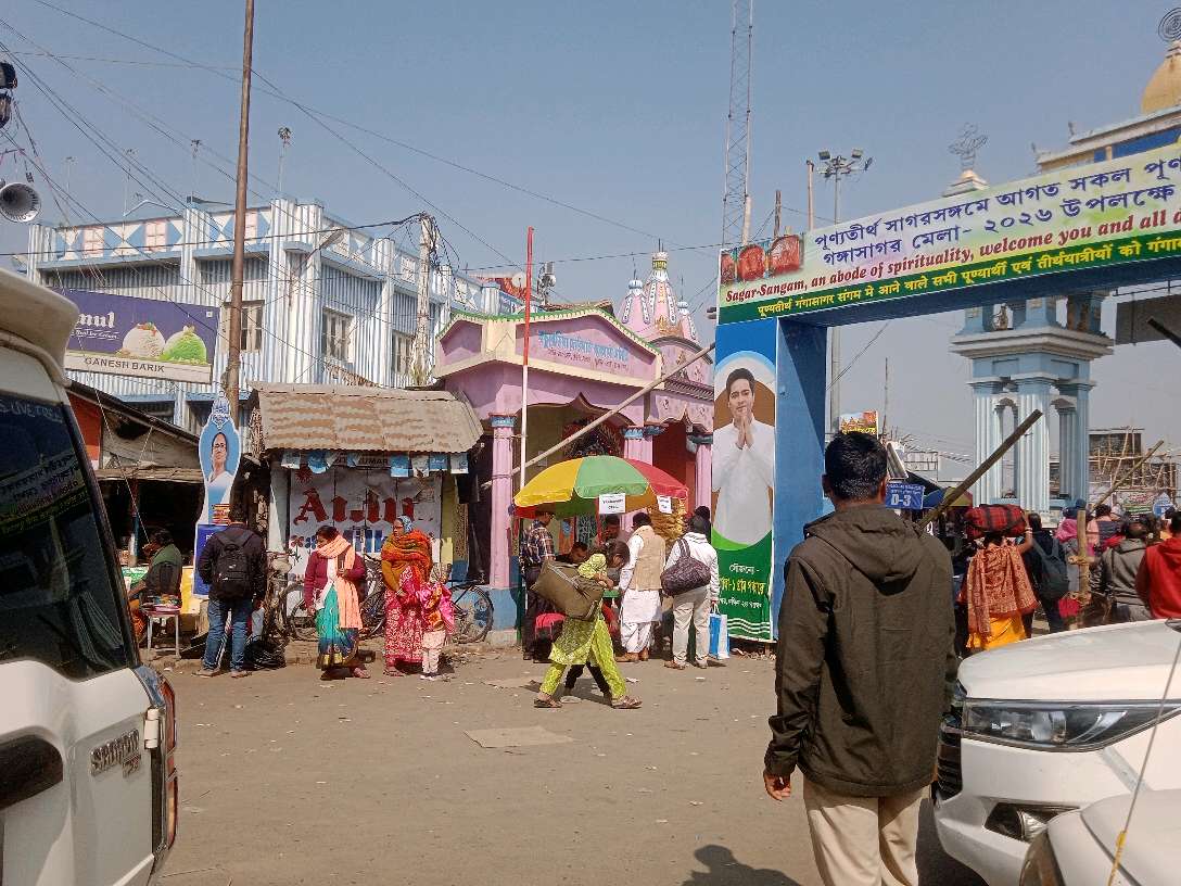 Police Assistance Center